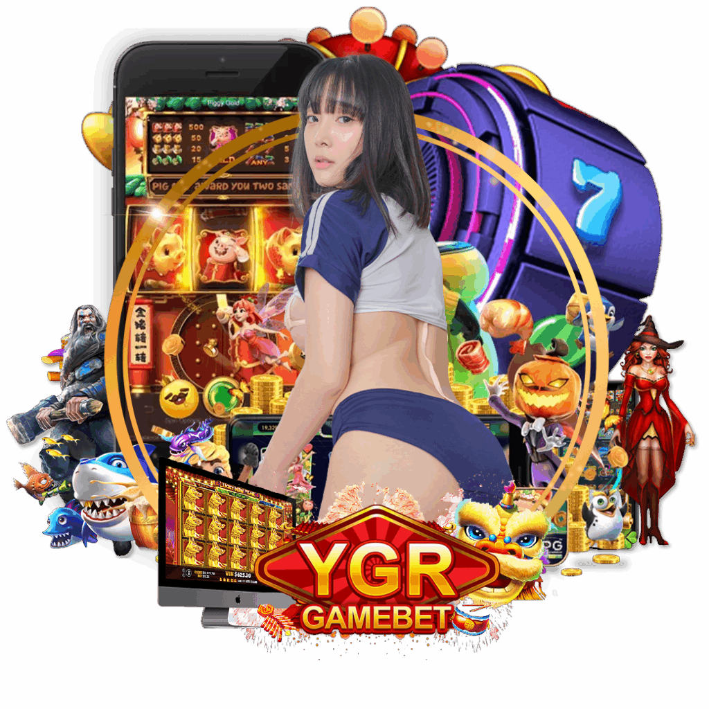 ygrgame สมัคร